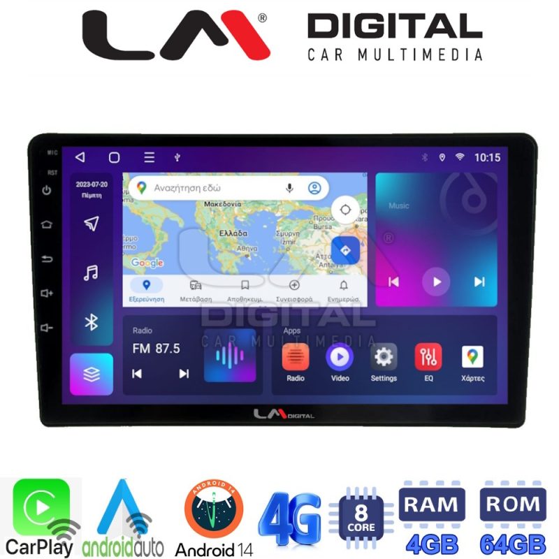 LM Digital - LM ZC8202 GPS Οθόνη OEM Multimedia Αυτοκινήτου για Jeep 2007> (CarPlay/AndroidAuto/BT/GPS/WIFI/GPRS)