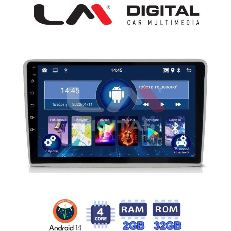 LM Digital - LM ZL4019S GPS Οθόνη OEM Multimedia Αυτοκινήτου για ΠΡΟΣΟΧΗ!!! ΜΕΤΑ ΤΗΝ ΤΟΠΟΘΕΤΗΣΗ Η ΟΘΟΝΗ ΘΑ ΕΞΕΧΕΙ ΑΠO ΤΟ ΤΑΜΠΛΟ 2cmOPEL AGILA A 2000>2007OPEL ANTARA 2006>OPEL ASTRA H 2006>2011OPEL CORSA C & CORSA D 2001> 2014OPEL MER