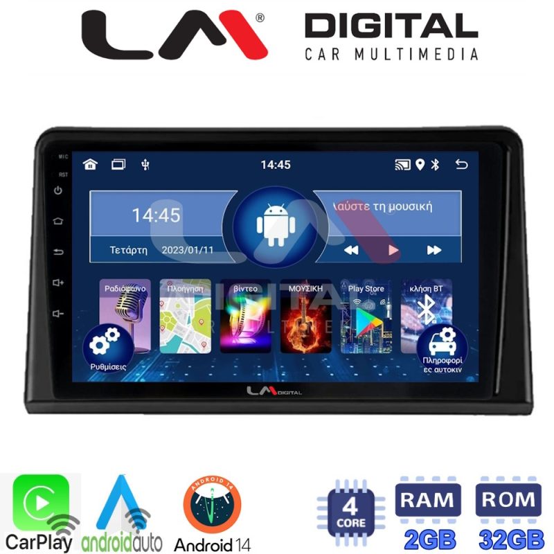 LM Digital - LM ZN4326 GPS Οθόνη OEM Multimedia Αυτοκινήτου για Renault Express 2023 > (CarPlay/AndroidAuto/BT/GPS/WIFI/GPRS)